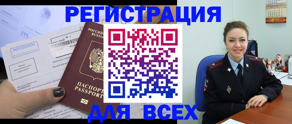 регистрация для дет. сада в Павловске